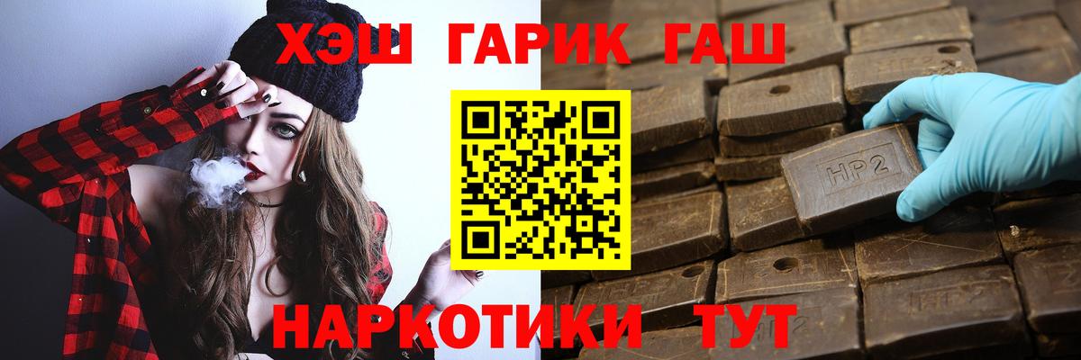 ГАШИШ Ice-O-Lator Вичуга