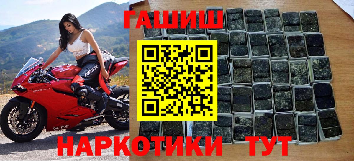 Гашиш индика сатива  Вичуга  ГАШИШ индика сатива 