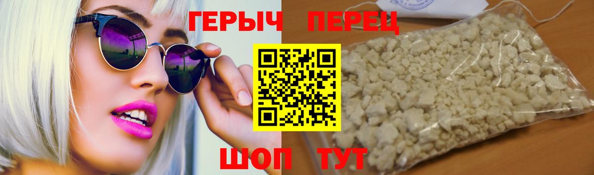 Вичуга  Героин  Вход с VPN  ГЕРОИН афганец 