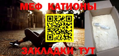 кокс Наро-Фоминск