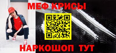 кокс Наро-Фоминск