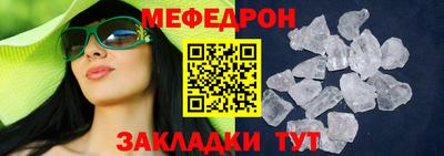 кокс Наро-Фоминск