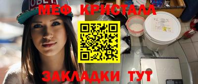spice Нарткала