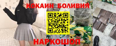 ПСИЛОЦИБИНОВЫЕ ГРИБЫ Нальчик