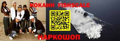 ПСИЛОЦИБИНОВЫЕ ГРИБЫ Нальчик