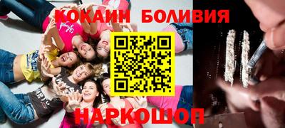 кокс Наро-Фоминск
