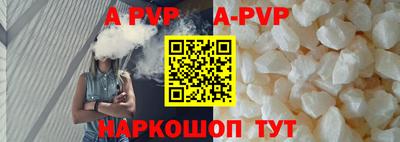 spice Нарткала