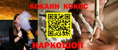 spice Нарткала