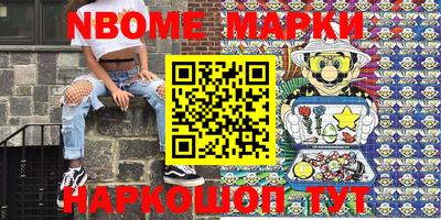 кокс Абакан