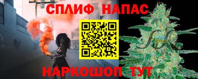 кокс Наро-Фоминск