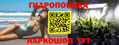 кокс Наро-Фоминск