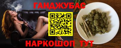 кокс Абакан