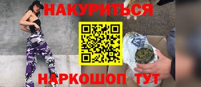 ПСИЛОЦИБИНОВЫЕ ГРИБЫ Нальчик