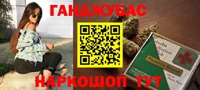 кокс Наро-Фоминск