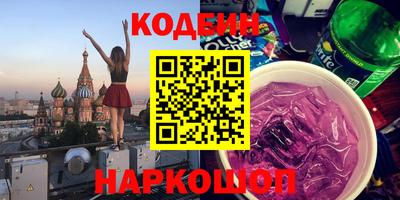 кокс Абакан