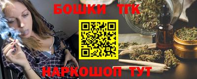 кокс Наро-Фоминск