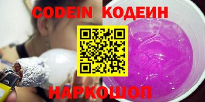 кокс Наро-Фоминск