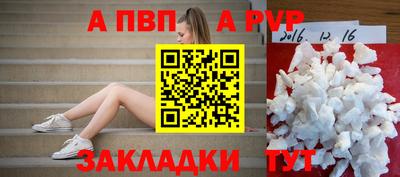 spice Нарткала