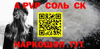 ПСИЛОЦИБИНОВЫЕ ГРИБЫ Нальчик