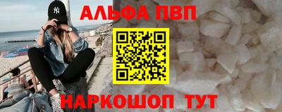 кокс Наро-Фоминск