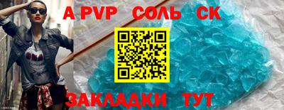 кокс Наро-Фоминск