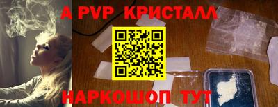 кокс Наро-Фоминск