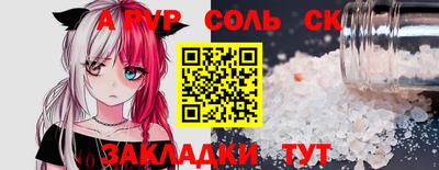 кокс Абакан