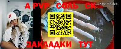 мяу мяу кристалл Азнакаево