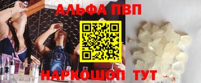 кокс Абакан