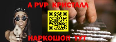 spice Нарткала
