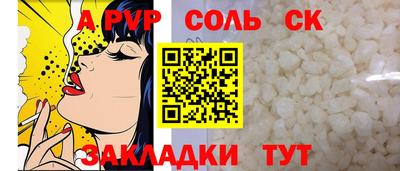 spice Нарткала