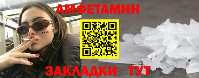 ПСИЛОЦИБИНОВЫЕ ГРИБЫ Нальчик