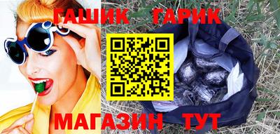 кокс Абакан