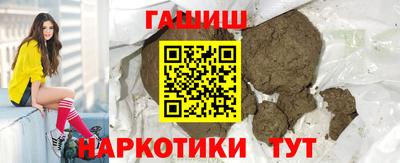 ПСИЛОЦИБИНОВЫЕ ГРИБЫ Нальчик