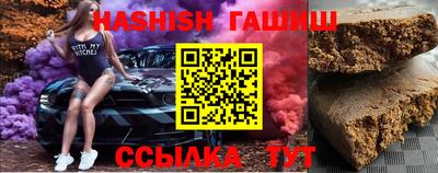 кокс Абакан