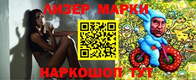 spice Нарткала