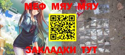 spice Нарткала