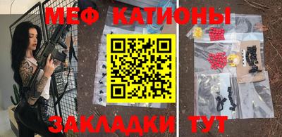 кокс Наро-Фоминск