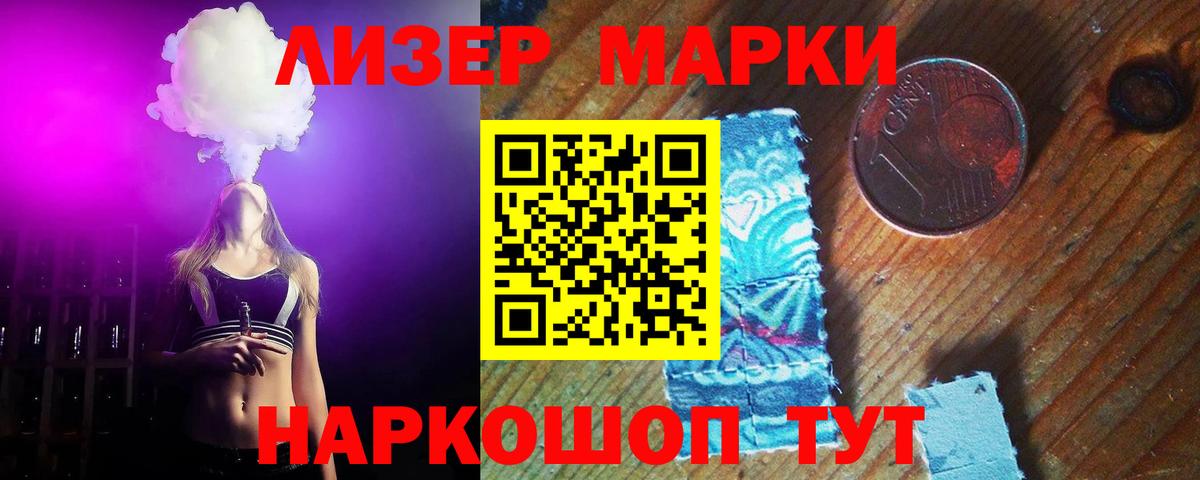 Лсд 25 экстази ecstasy Вичуга
