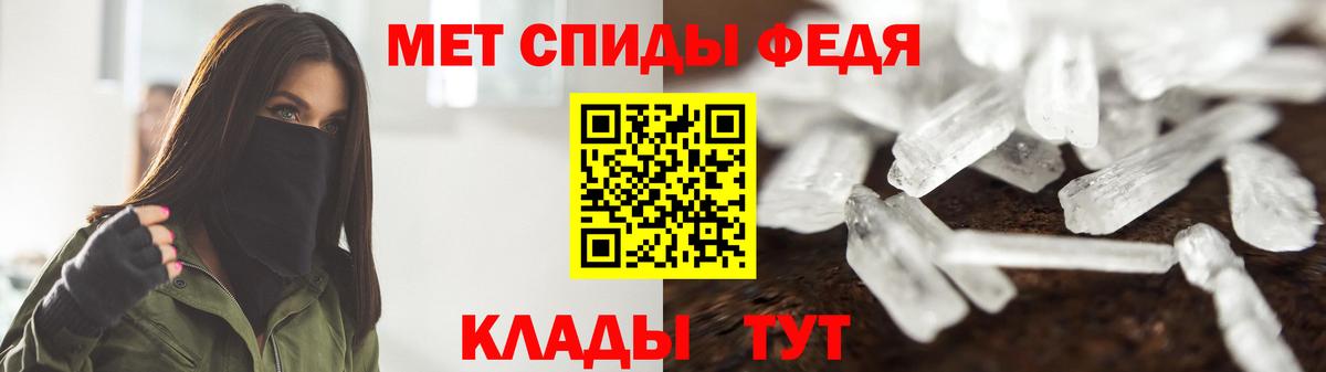 МЕТАМФЕТАМИН витя  МЕТАМФЕТАМИН витя  Вичуга  Вход с VPN 