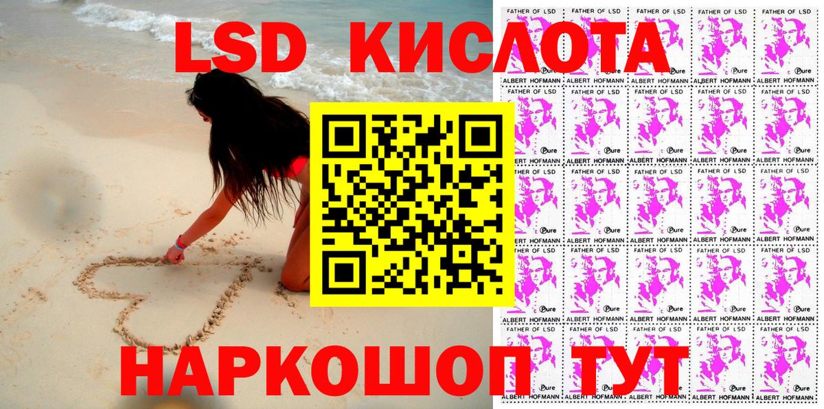 Наркотические марки 1500мкг Вичуга