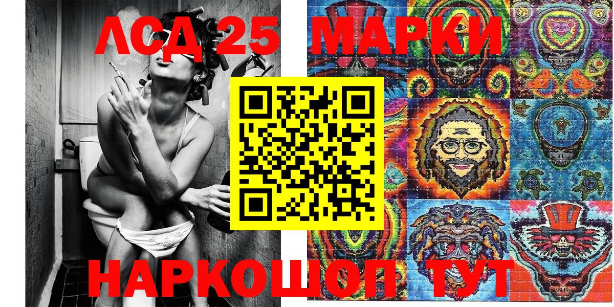 Вичуга  Марки NBOMe 1,8мг  Марки N-bome  Вход с VPN 