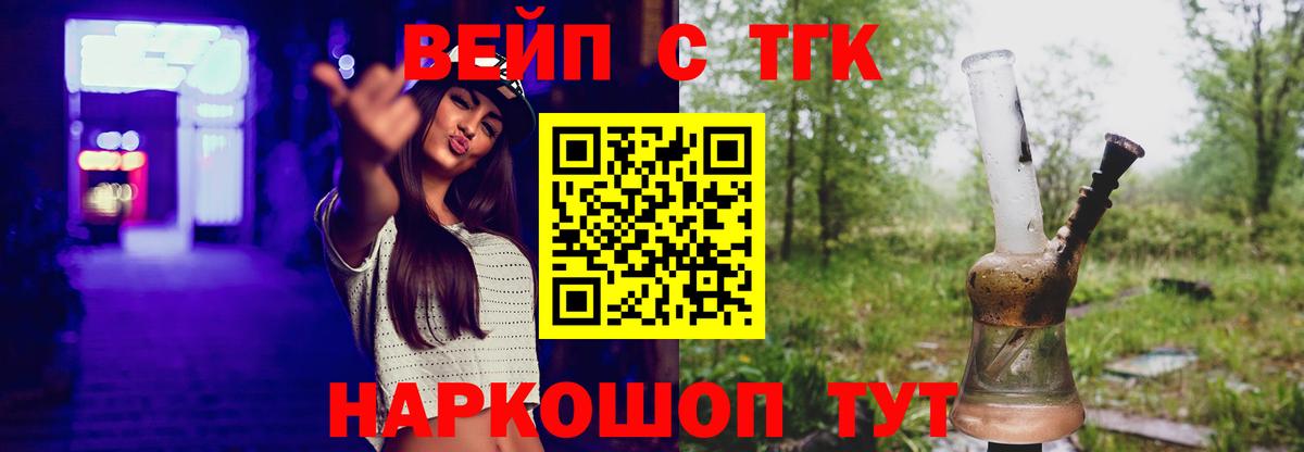 Дистиллят ТГК концентрат Вичуга