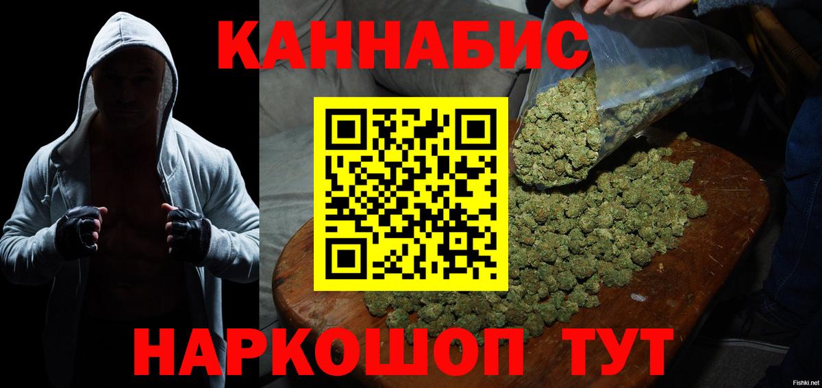 Конопля VHQ  Марихуана Bruce Banner  Вичуга  Марихуана Amnesia  МАРИХУАНА Amnesia  Вход с VPN 