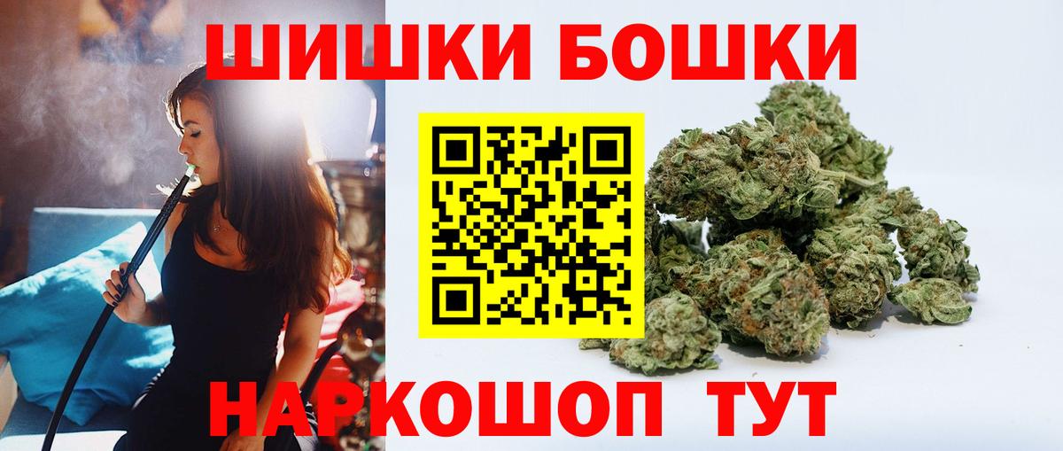 Канабис марихуана Вичуга